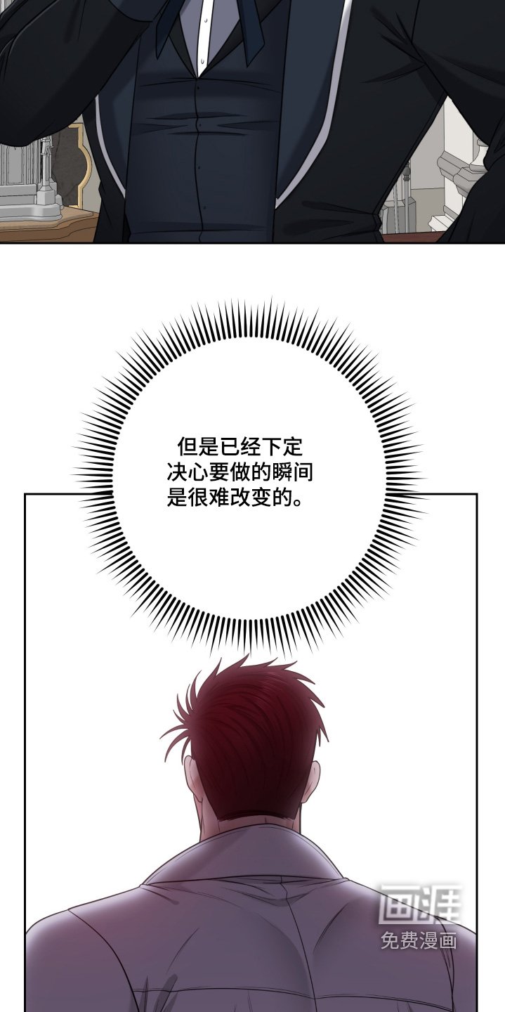 第46章：【第二季】强大道具