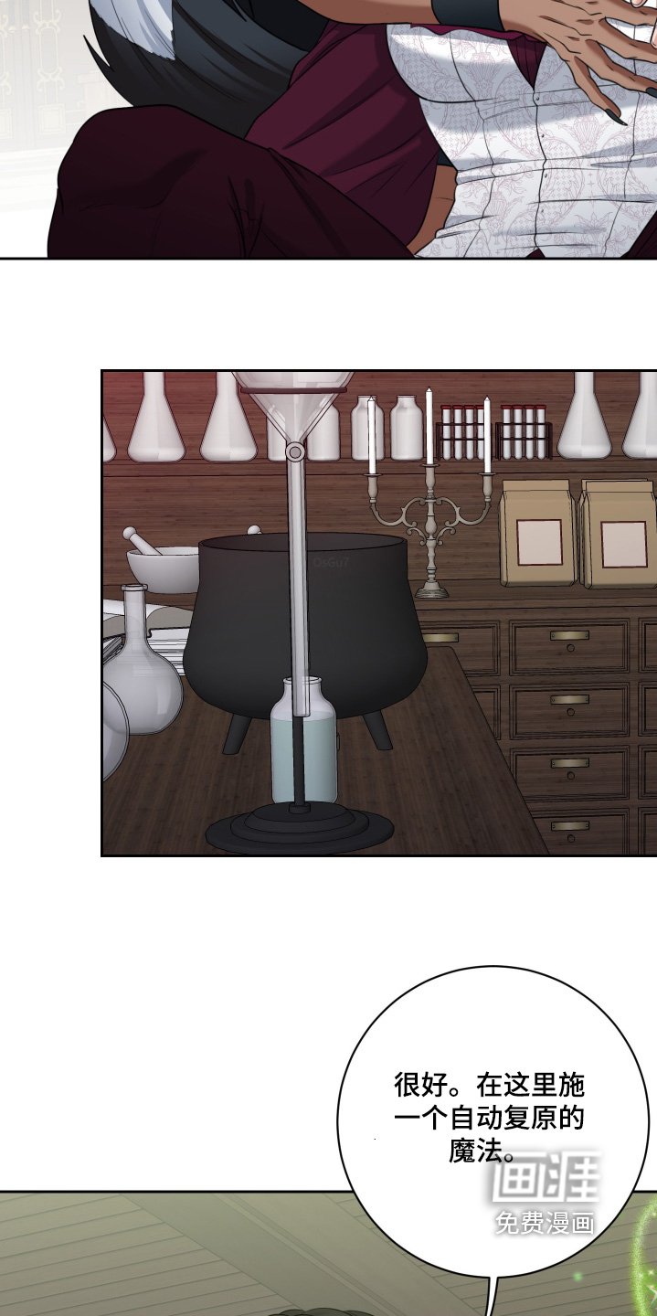第46章：【第二季】强大道具