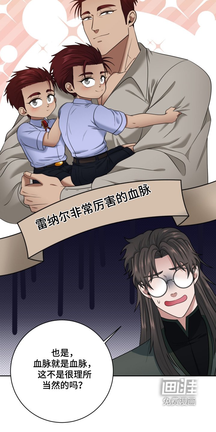 第46章：【第二季】强大道具