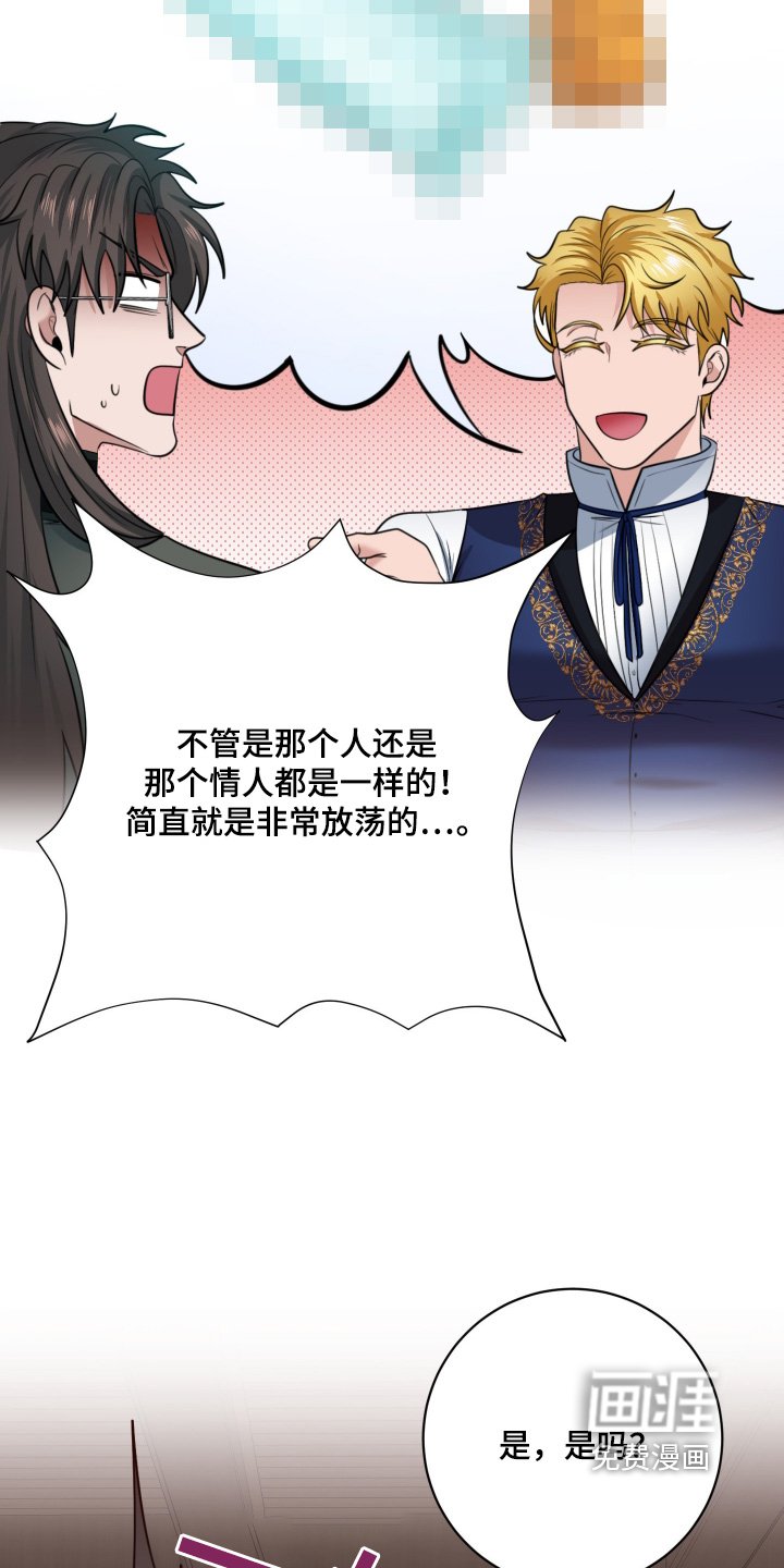 第46章：【第二季】强大道具
