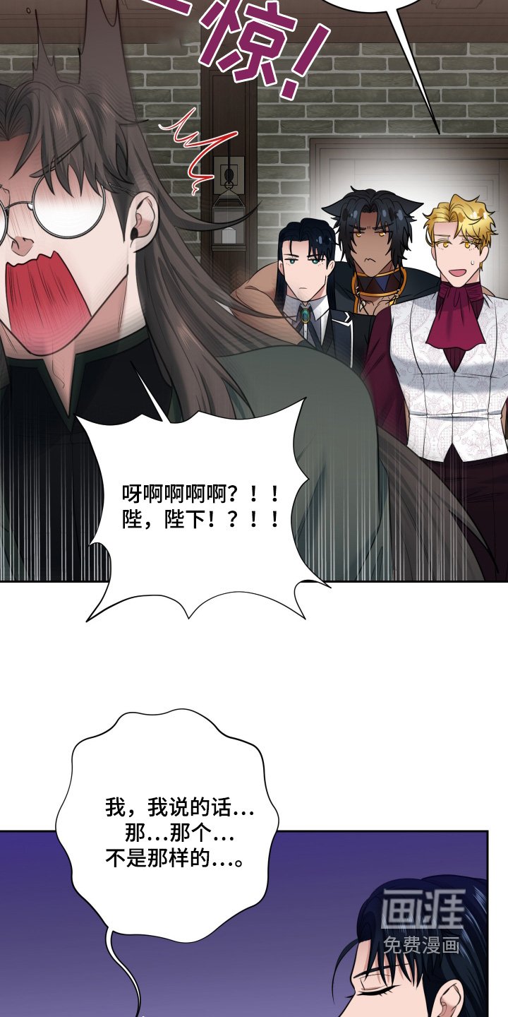 第46章：【第二季】强大道具