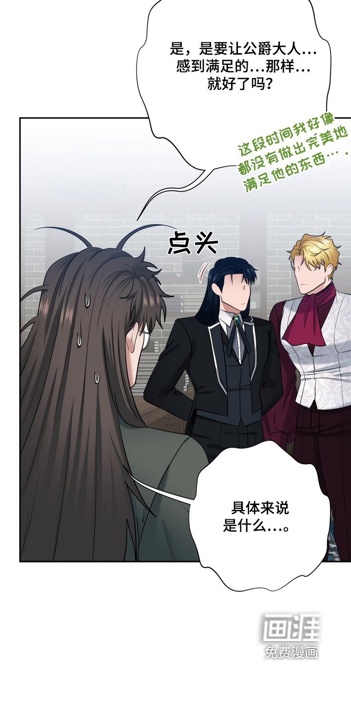 第46章：【第二季】强大道具