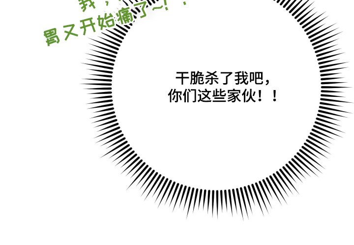 第46章：【第二季】强大道具