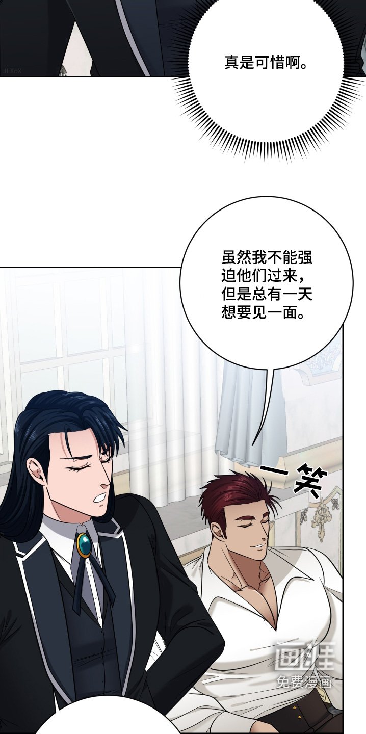 第47章：【第二季】神秘的国家