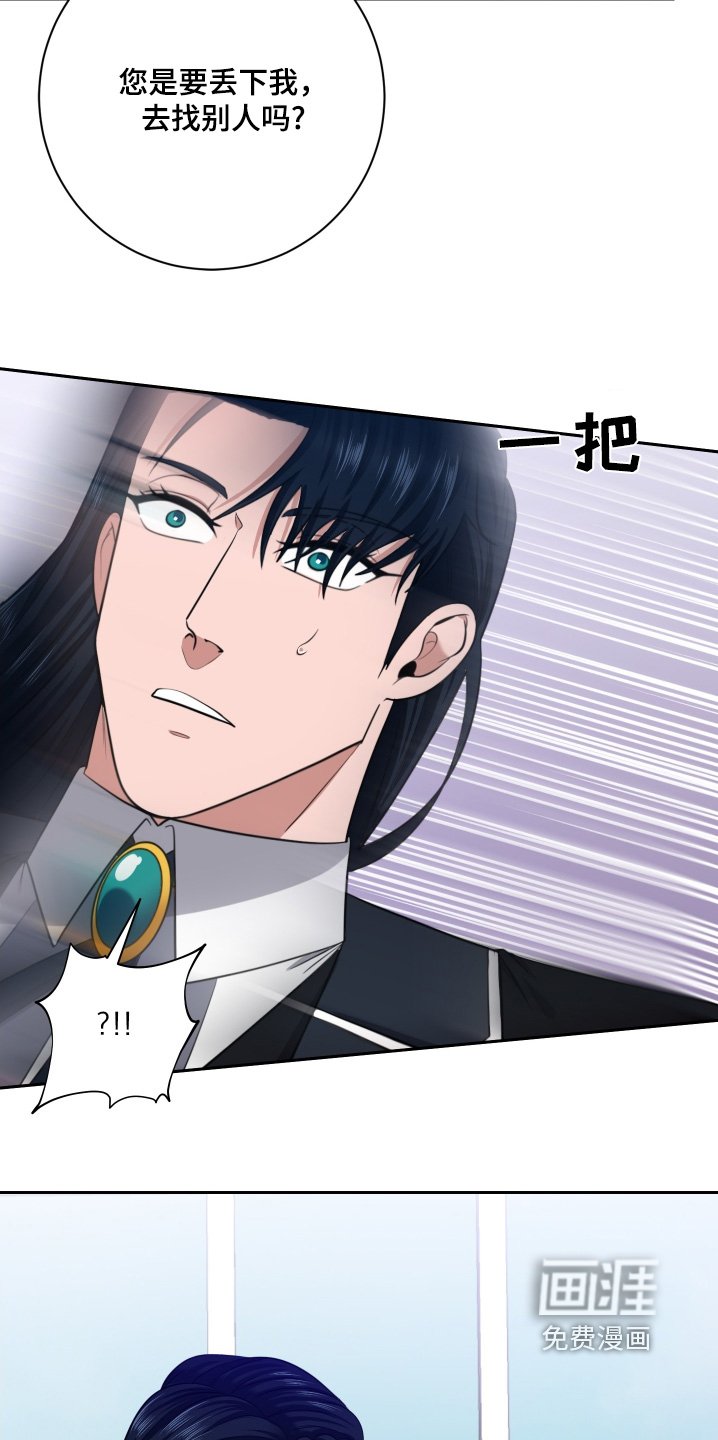 第47章：【第二季】神秘的国家
