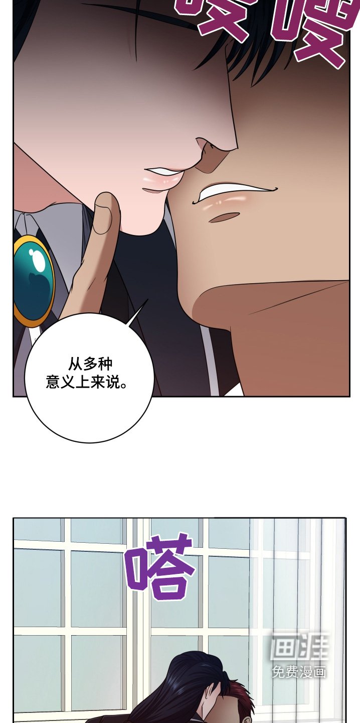 第47章：【第二季】神秘的国家