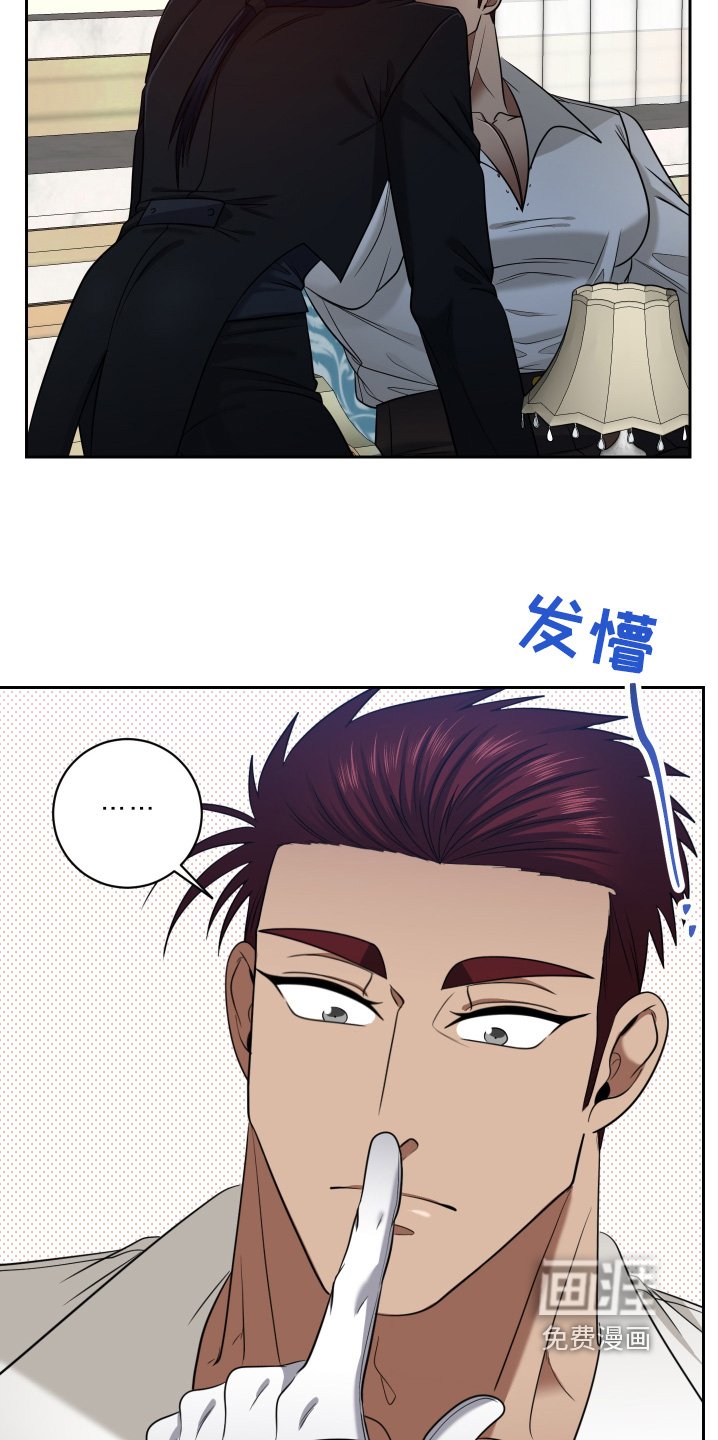 第47章：【第二季】神秘的国家