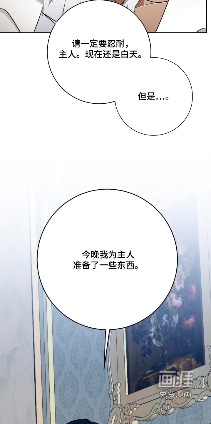 第47章：【第二季】神秘的国家