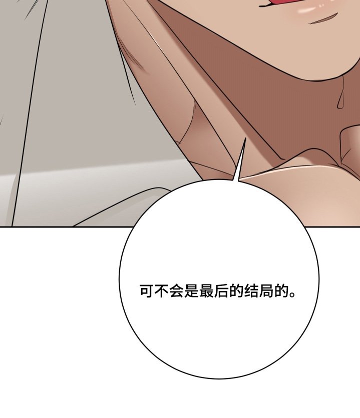 第47章：【第二季】神秘的国家