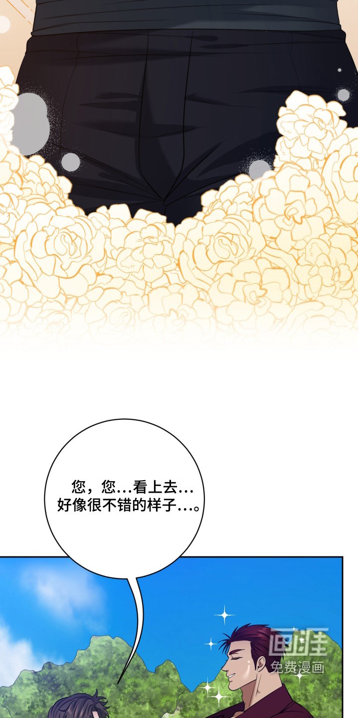 第48章：【第二季】熟悉的气味