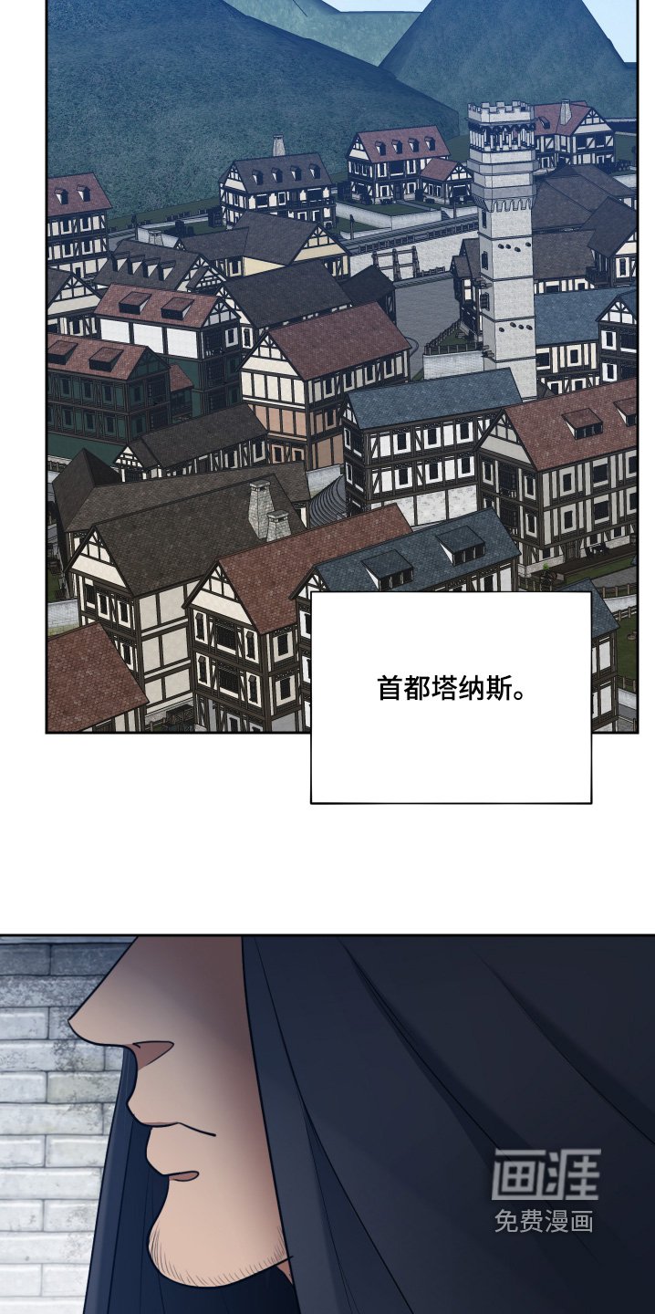 第48章：【第二季】熟悉的气味