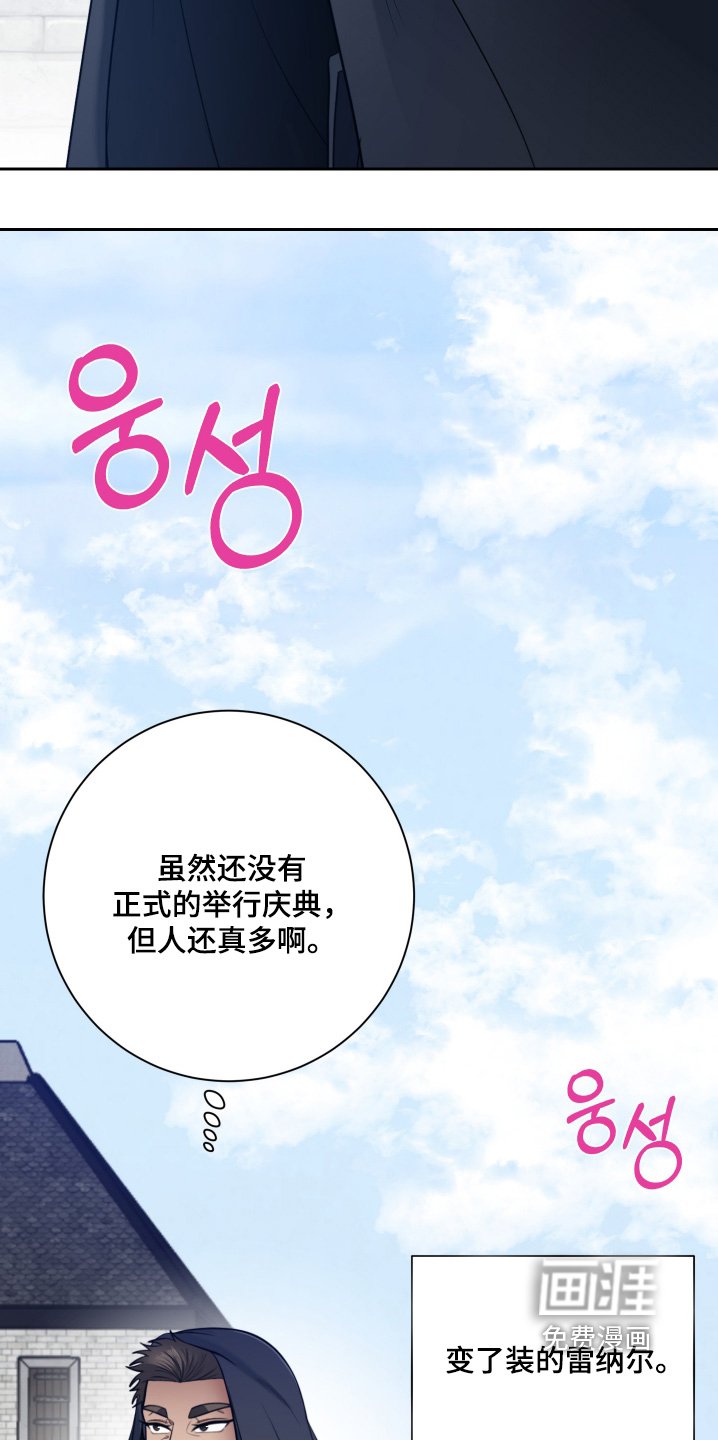 第48章：【第二季】熟悉的气味