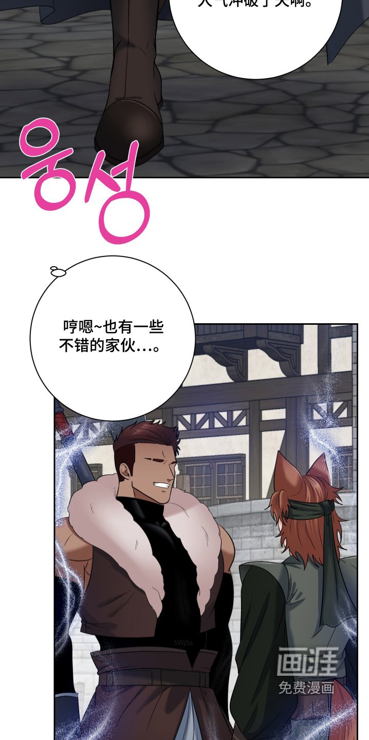 第48章：【第二季】熟悉的气味