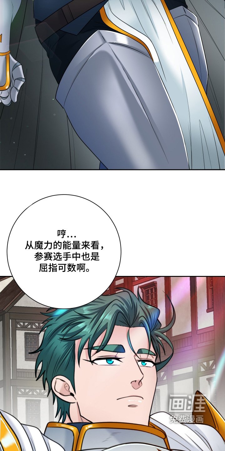 第48章：【第二季】熟悉的气味