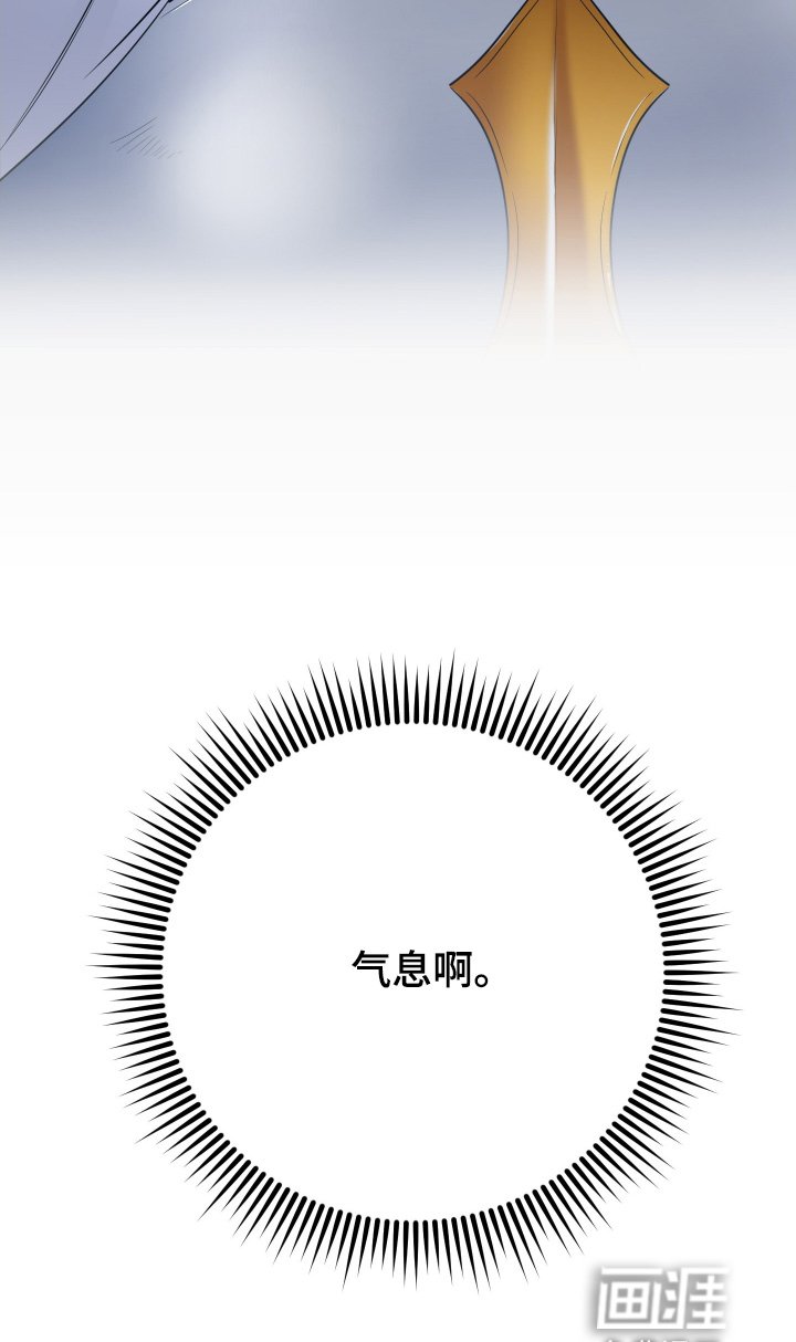 第48章：【第二季】熟悉的气味
