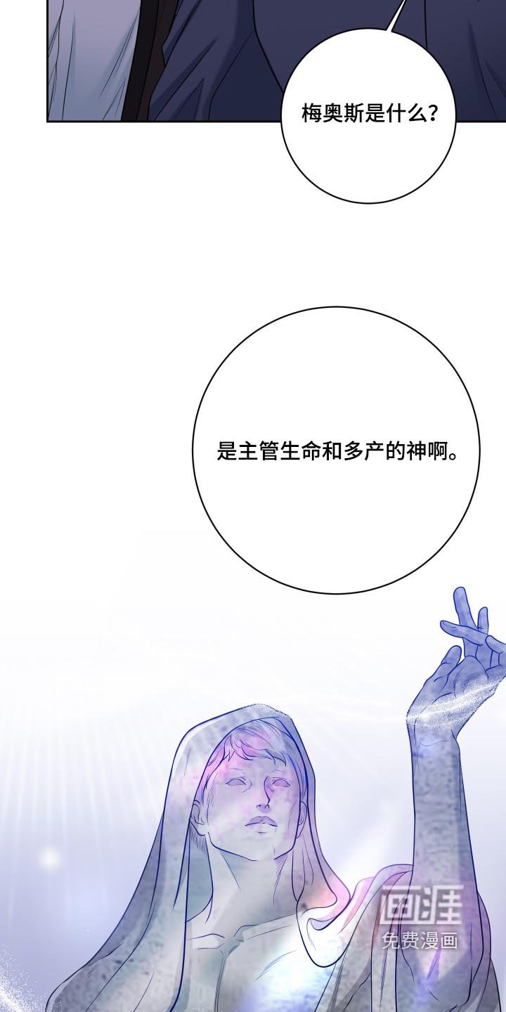 第49章：【第二季】是刚才那个人
