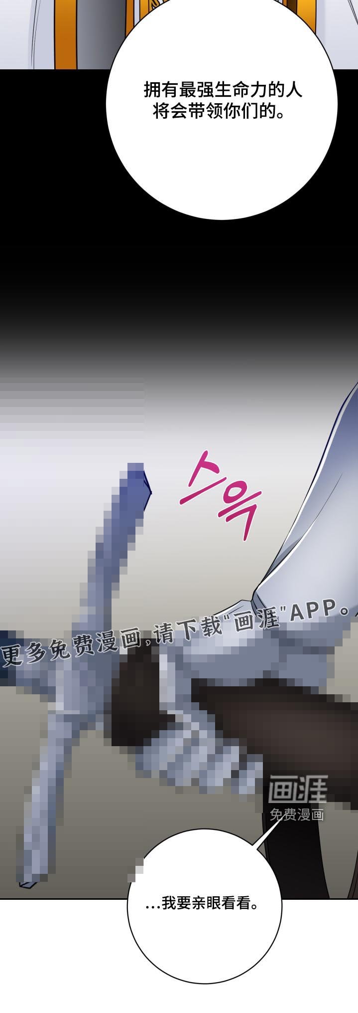 第49章：【第二季】是刚才那个人