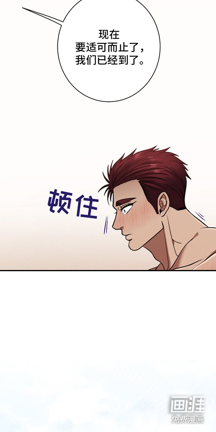 第5章：到达
