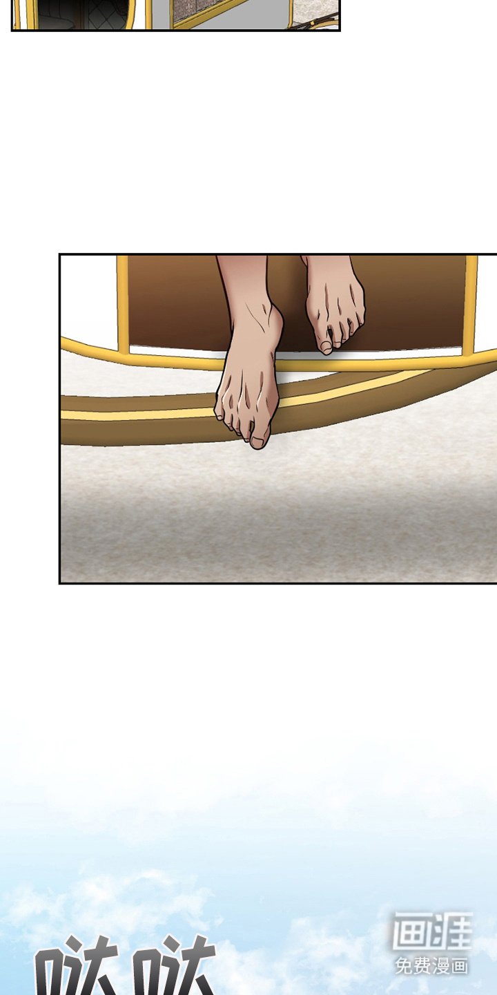 第5章：到达