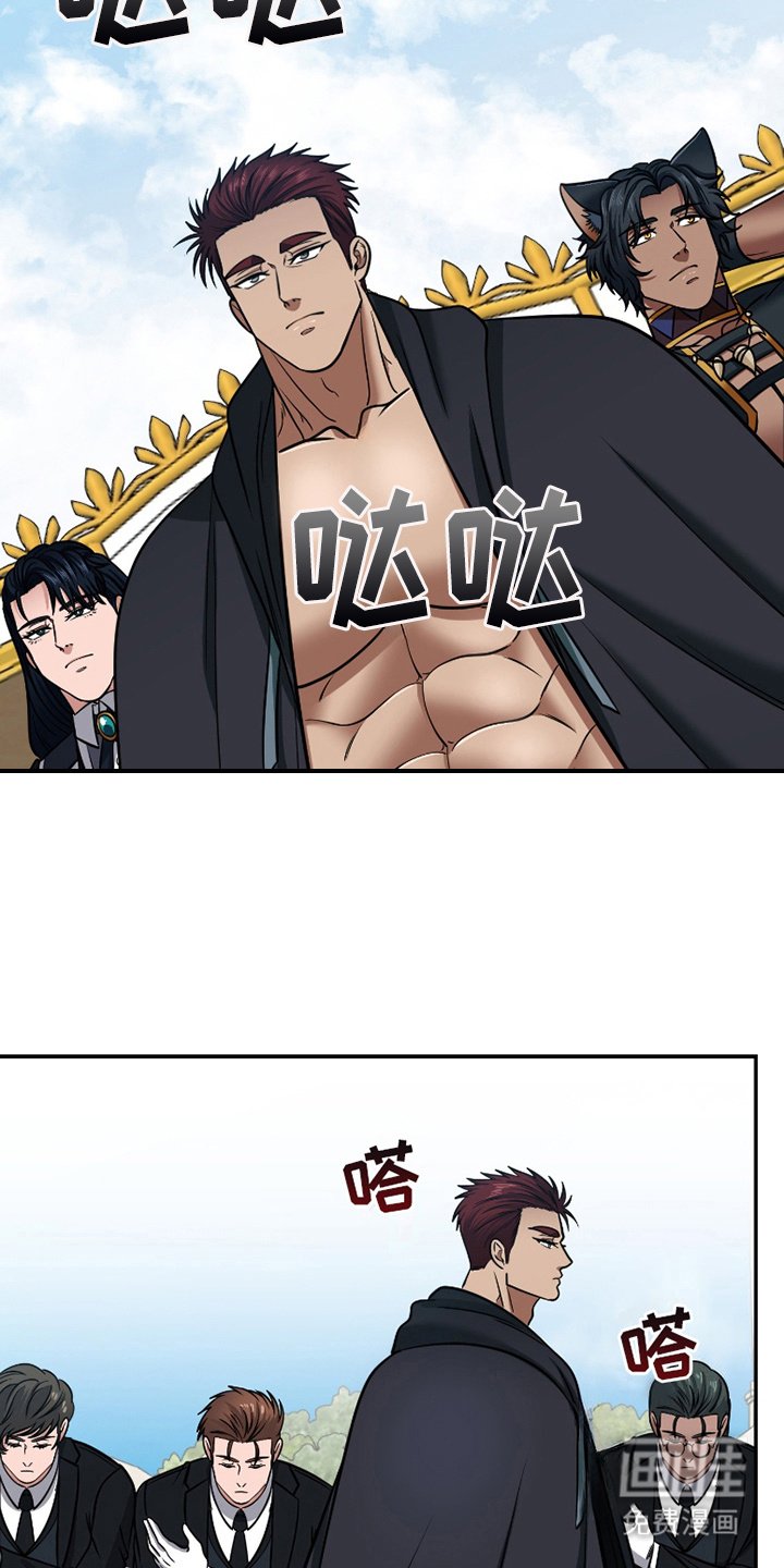 第5章：到达