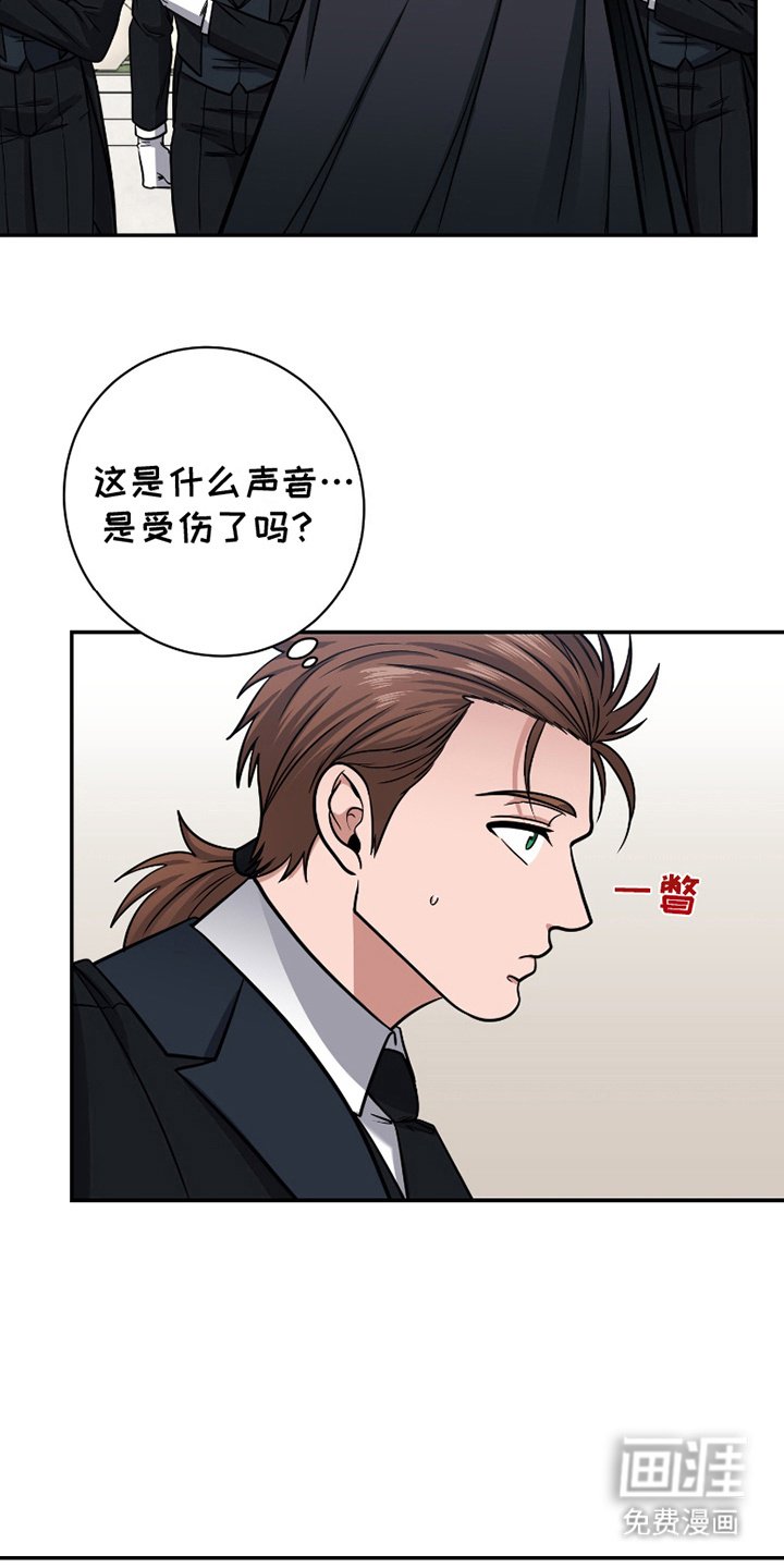 第5章：到达