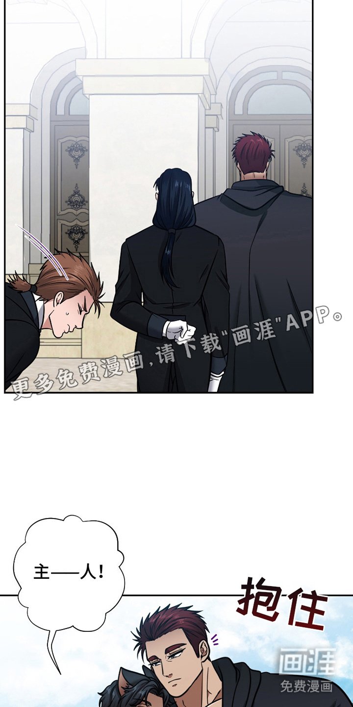 第5章：到达