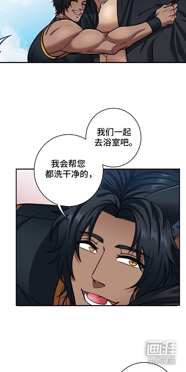 第5章：到达