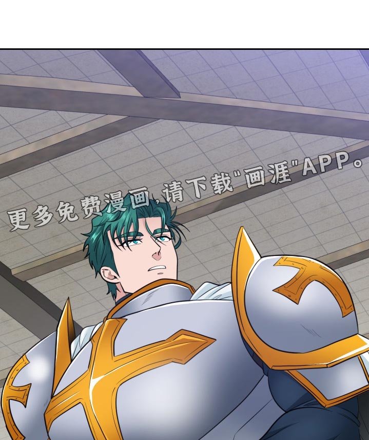 第50章：【第二季】选手