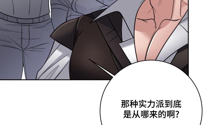 第50章：【第二季】选手