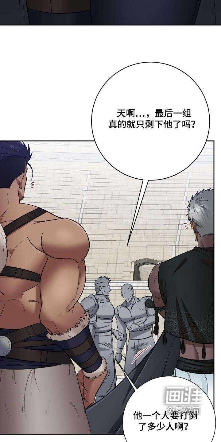 第50章：【第二季】选手