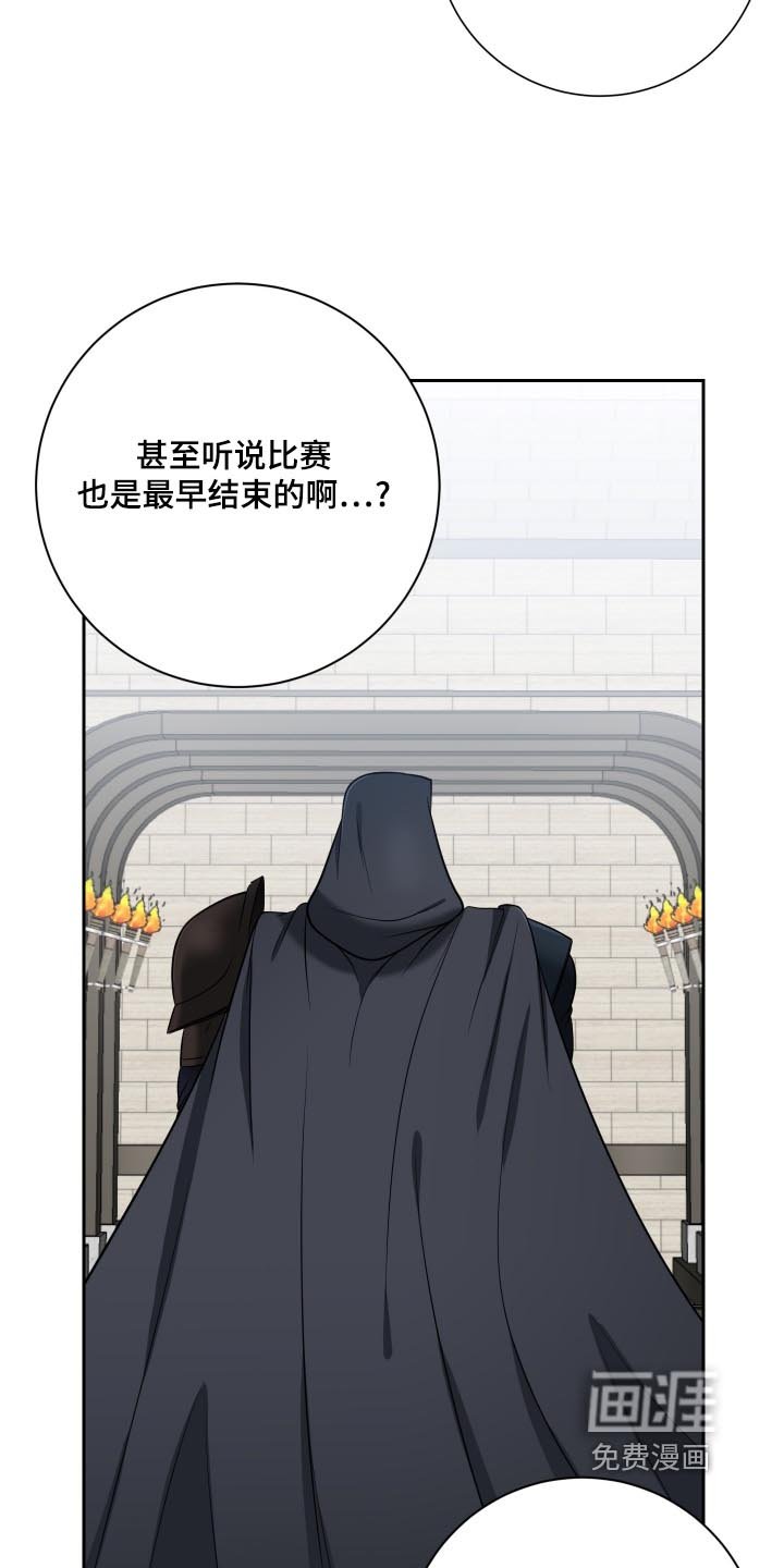 第50章：【第二季】选手