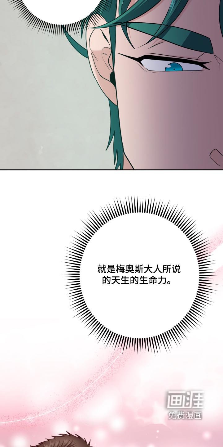 第51章：【第二季】肯定不会错