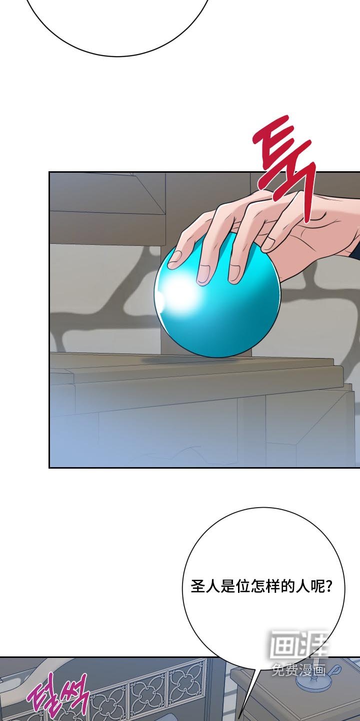 第51章：【第二季】肯定不会错