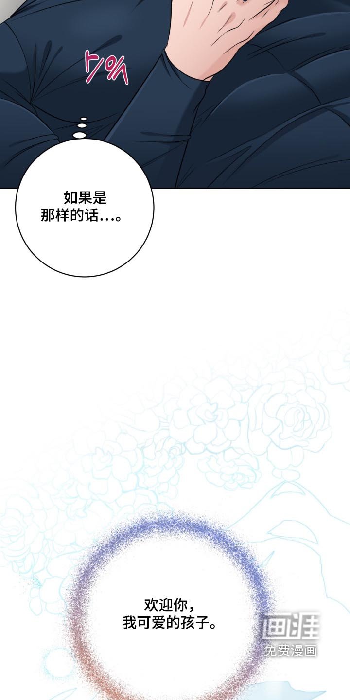 第51章：【第二季】肯定不会错