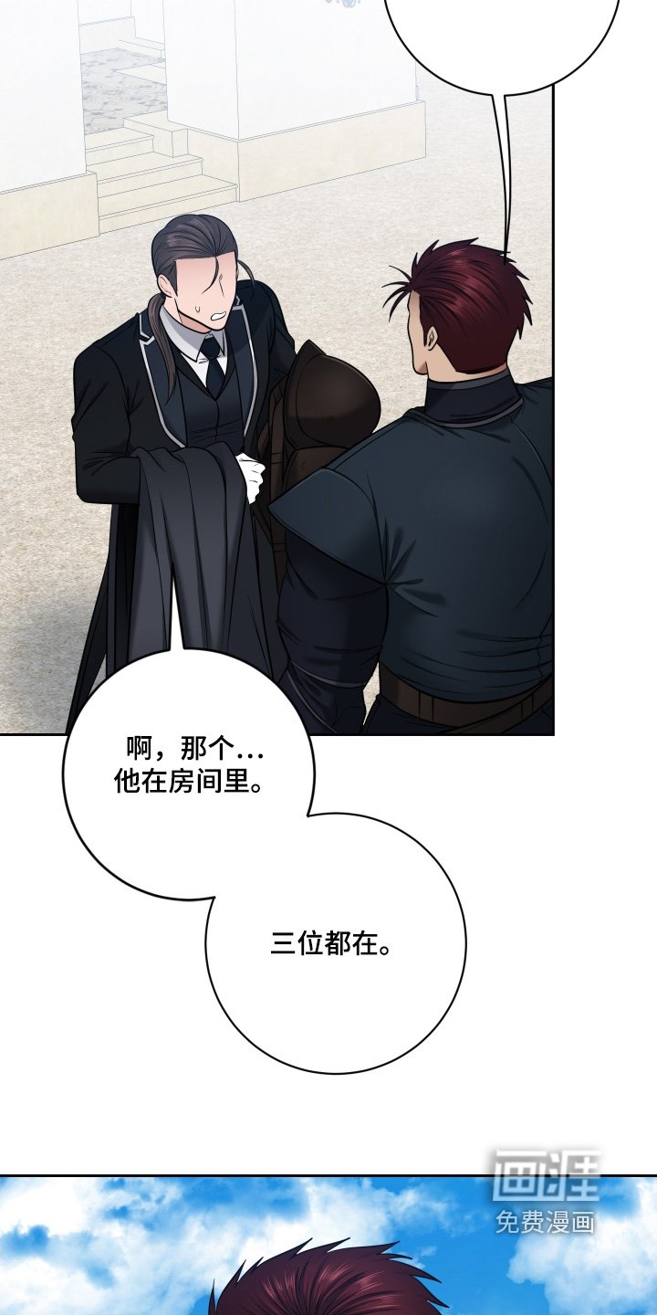 第52章：【第二季】我抗议