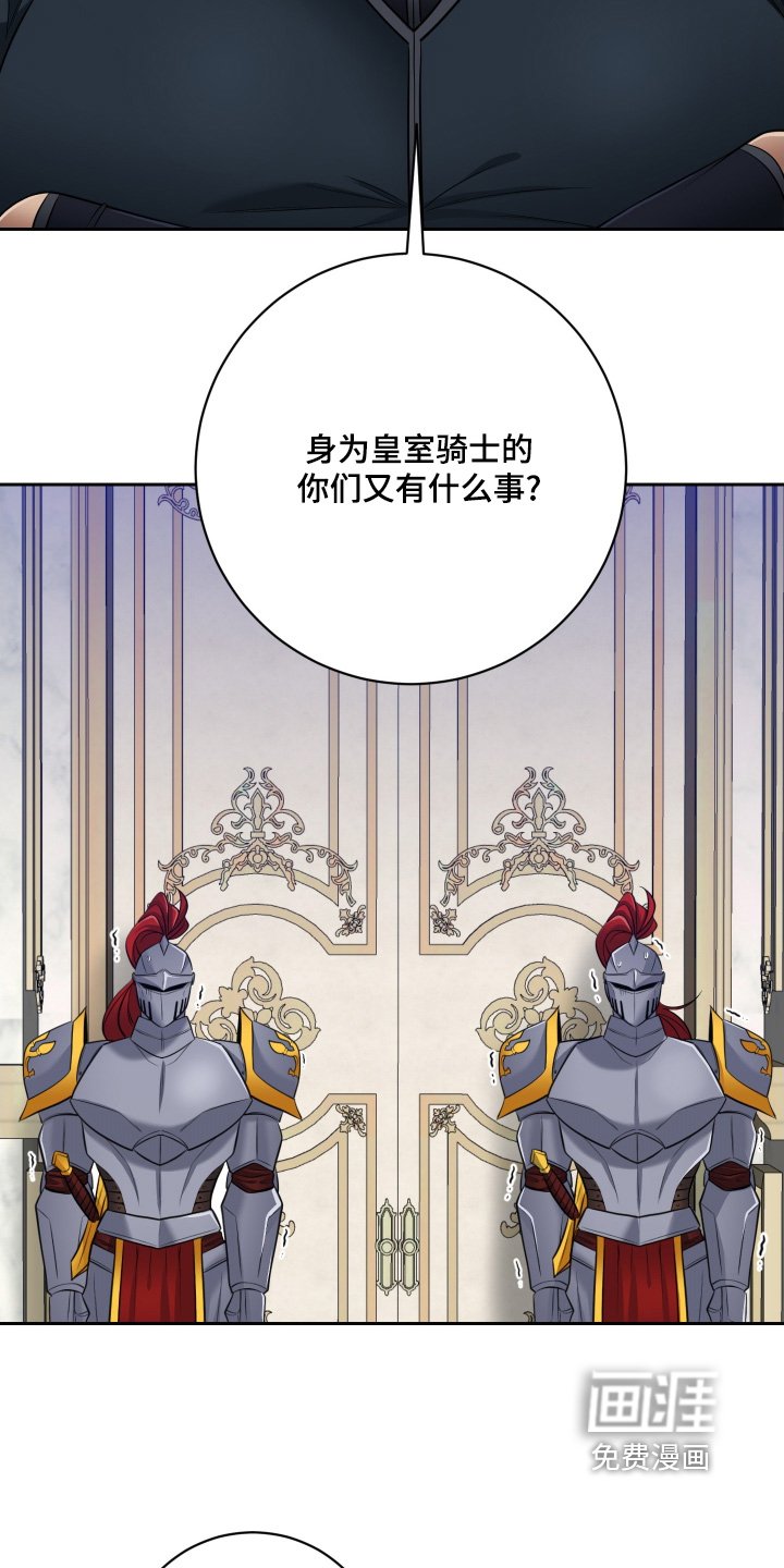第52章：【第二季】我抗议