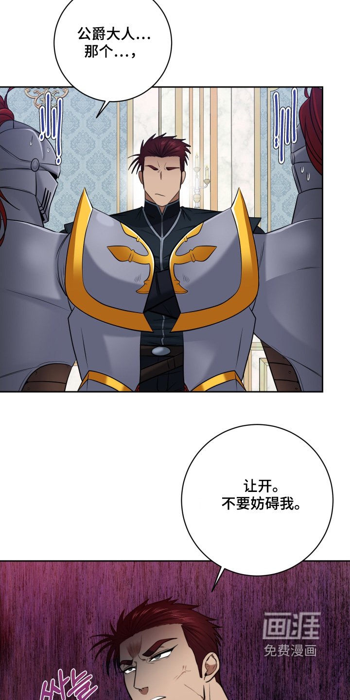 第52章：【第二季】我抗议