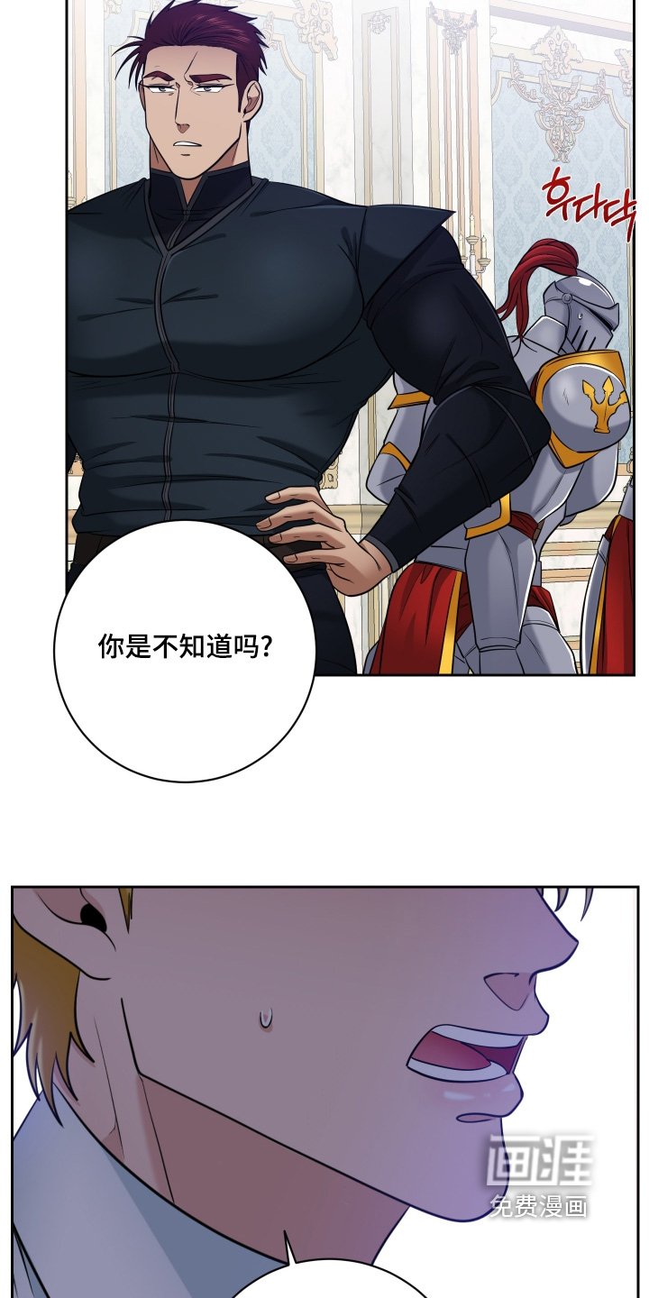 第52章：【第二季】我抗议