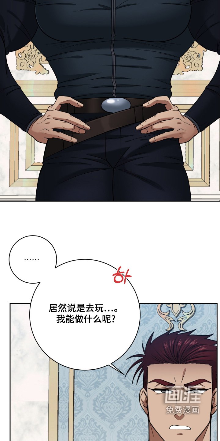 第52章：【第二季】我抗议