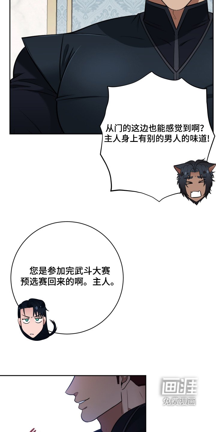 第52章：【第二季】我抗议