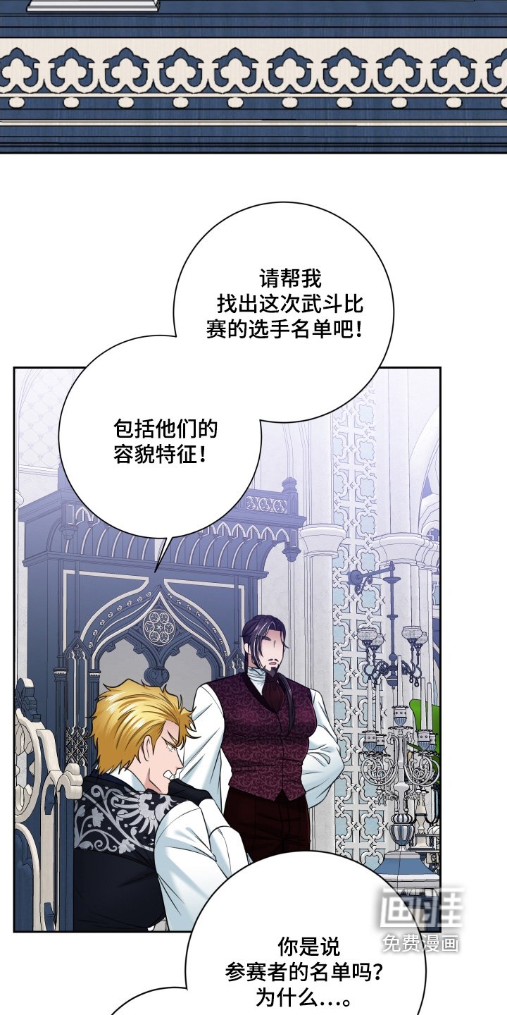 第52章：【第二季】我抗议