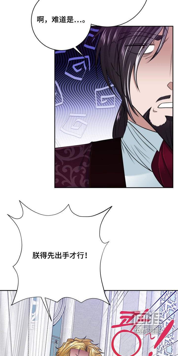 第52章：【第二季】我抗议
