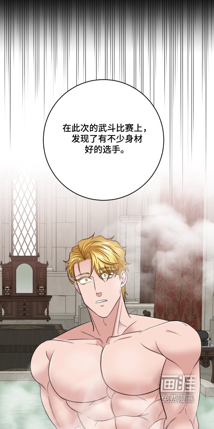 第52章：【第二季】我抗议