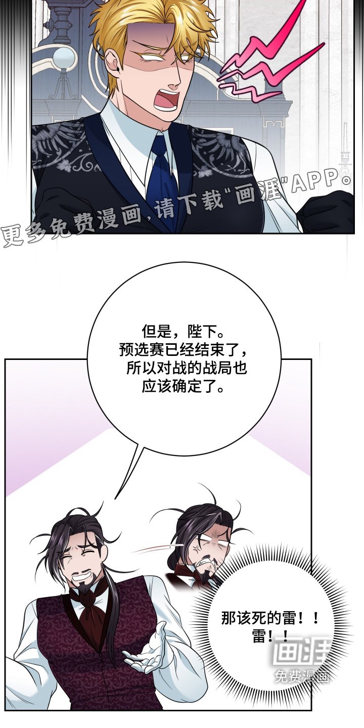 第52章：【第二季】我抗议