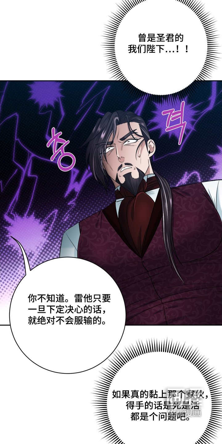 第53章：【第二季】我的孩子啊