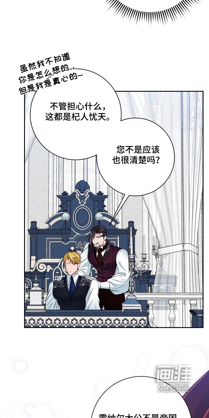 第53章：【第二季】我的孩子啊