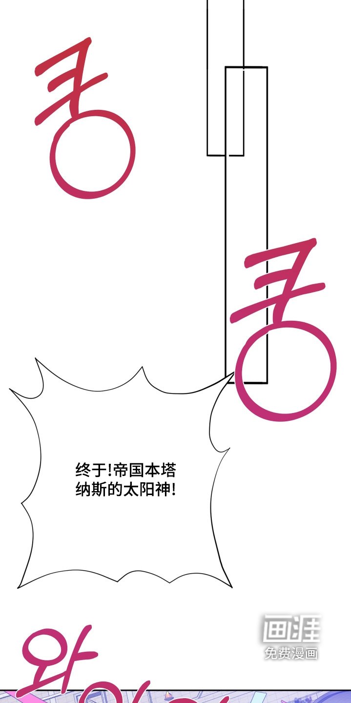 第53章：【第二季】我的孩子啊