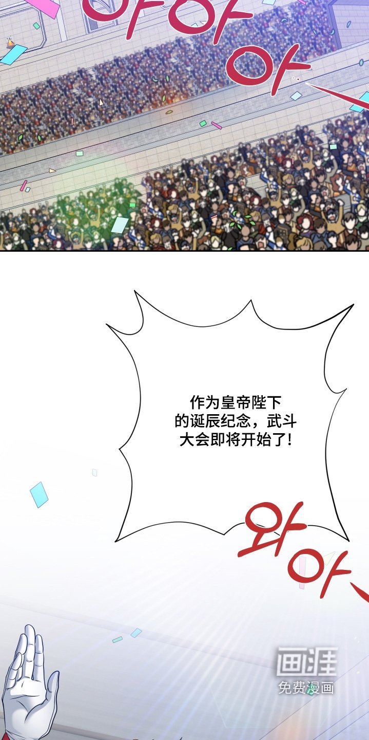 第53章：【第二季】我的孩子啊