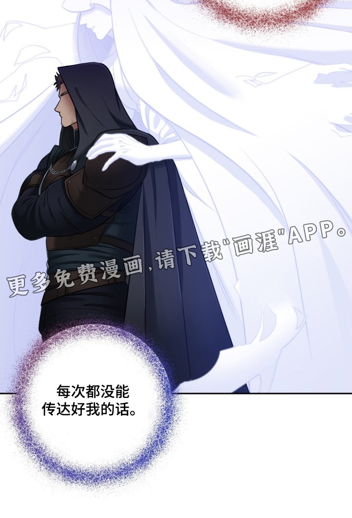 第53章：【第二季】我的孩子啊