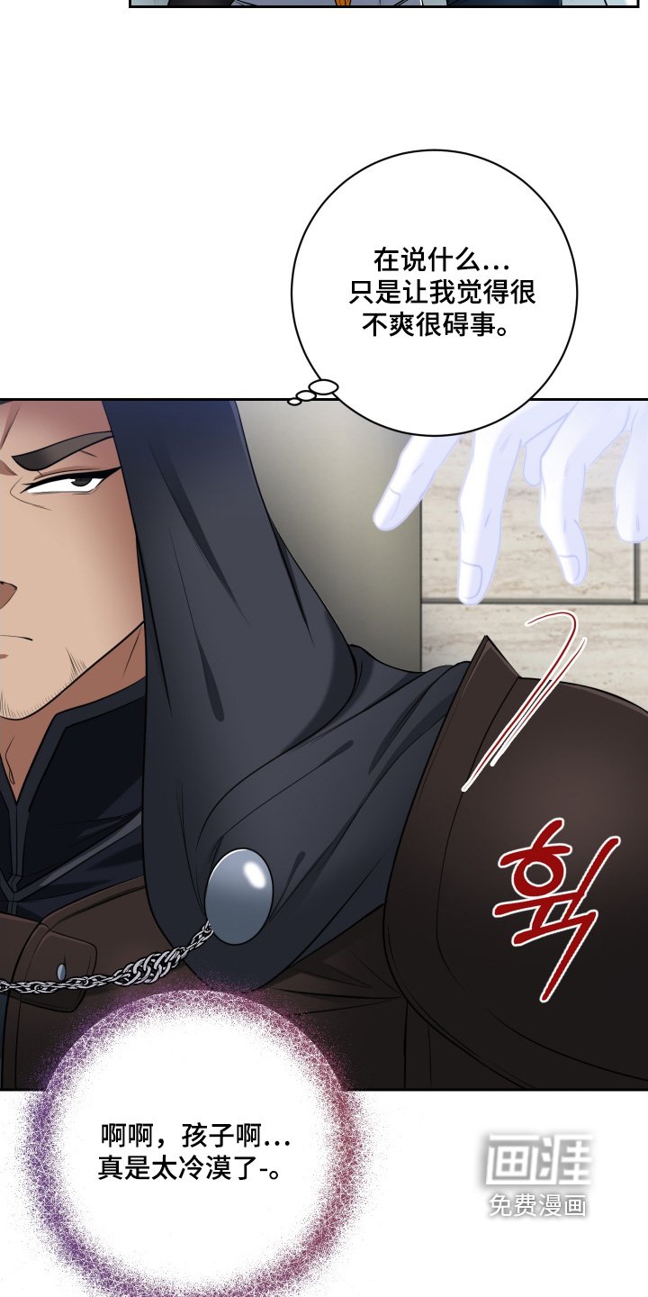 第54章：【第二季】亲自确认一下